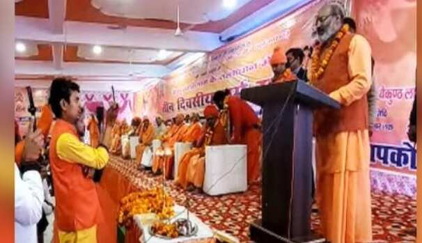 இதற்காக யாரையும் கொலை செய்வோம்.. பாஜக தலைவர்கள் முன்பு சாமியார்கள் எடுத்த உறுதிமொழி !