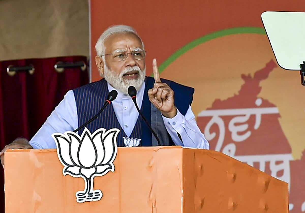 காங்கிரசுக்கு பிரியா விடை.. பிரதமர் மோடி வேண்டுகோள்..!