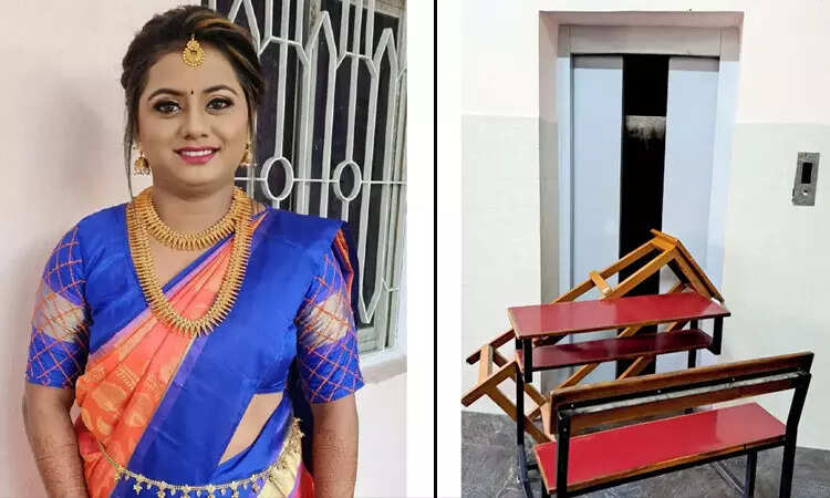 பள்ளி லிஃப்ட் கதவுகளுக்கு இடையே சிக்கி 26 வயதேயான இளம் ஆசிரியை உயிரிழப்பு..!!