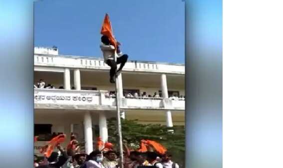 தேசியக்கொடி கம்பத்தில் காவிக்கொடி.. கர்நாடகாவில் மாணவர்கள் வன்முறை; போலீஸ் தடியடி