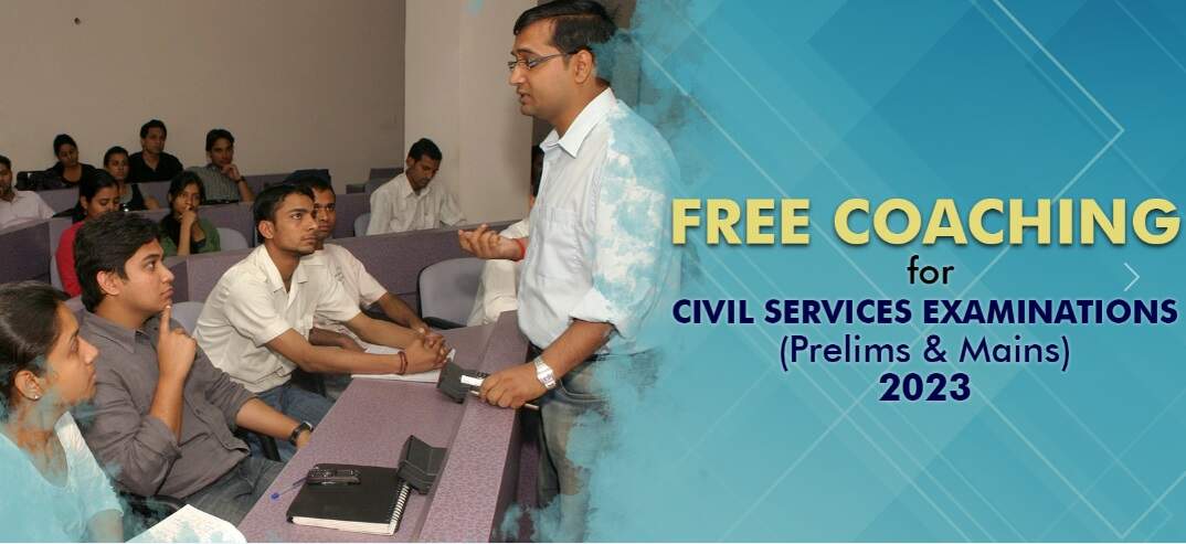 மாணவர்களுக்கு சூப்பர் வாய்ப்பு.. தேசிய பல்கலை.யில் இலவச ஐஏஎஸ், ஐபிஎஸ் பயிற்சி !!