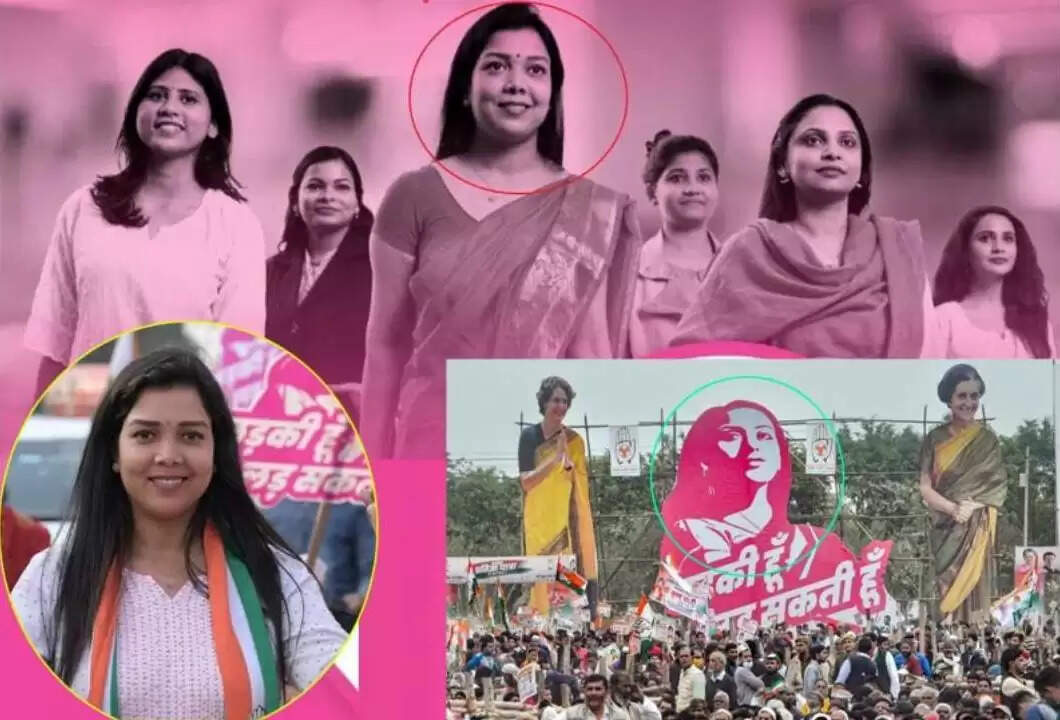 காங்கிரஸ் பேரணிக்கான விளம்பர போஸ்டரில் இடம்பெற்ற பெண் பாஜகவில் இணைகிறார்..!!