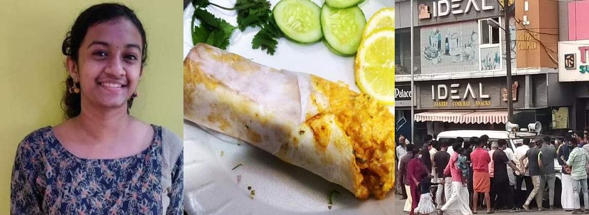 பெரும் சோகம்.. ஷவர்மா சாப்பிட்ட பள்ளி மாணவி உயிரிழப்பு !!