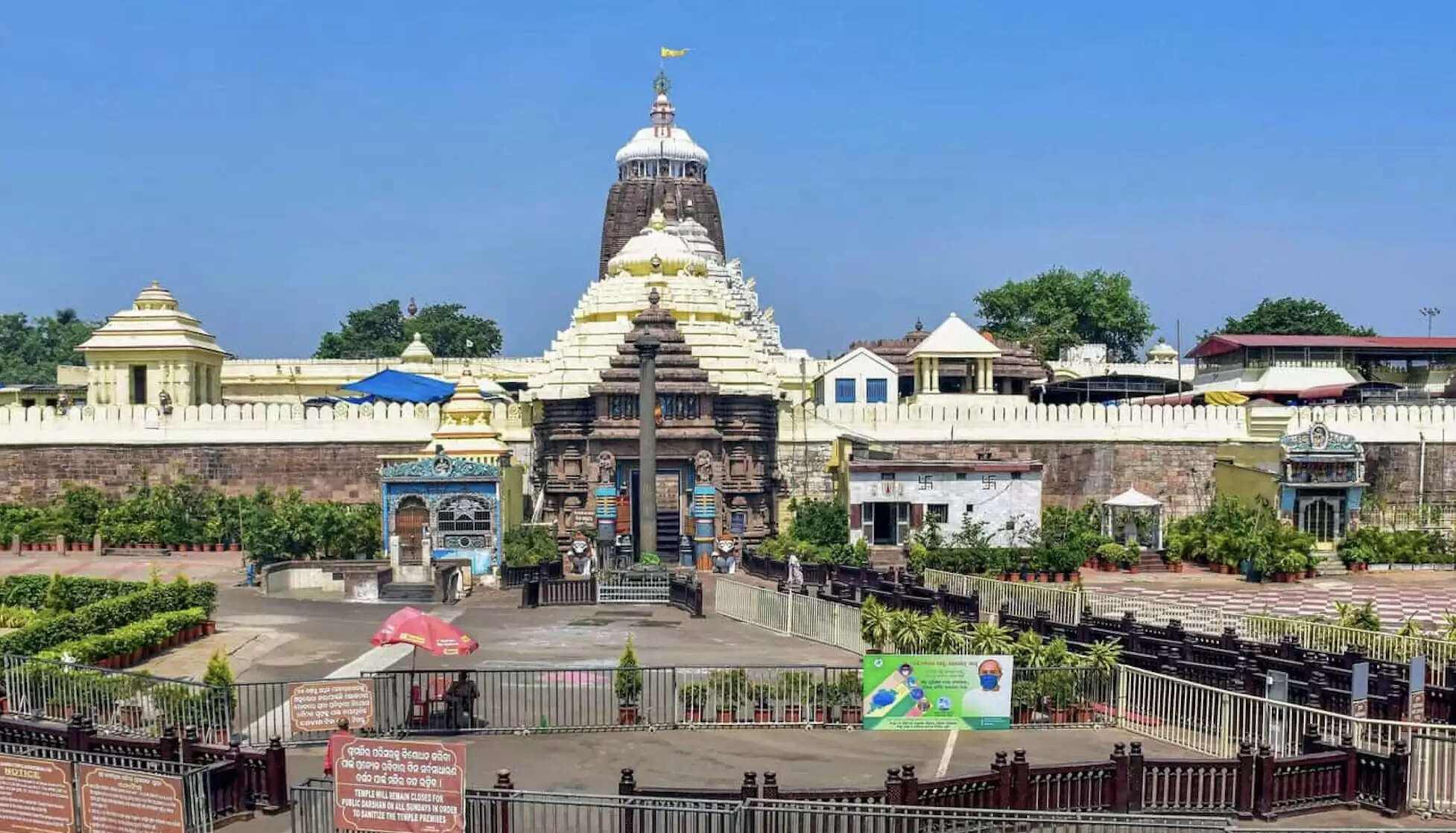 வருகிற 23-ம் தேதி முதல் பூரி ஜெகநாதர் கோவில் திறப்பு.!