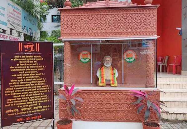 பிரதமர் மோடிக்கு கோயில் கட்டிய ஆதரவாளர்..!