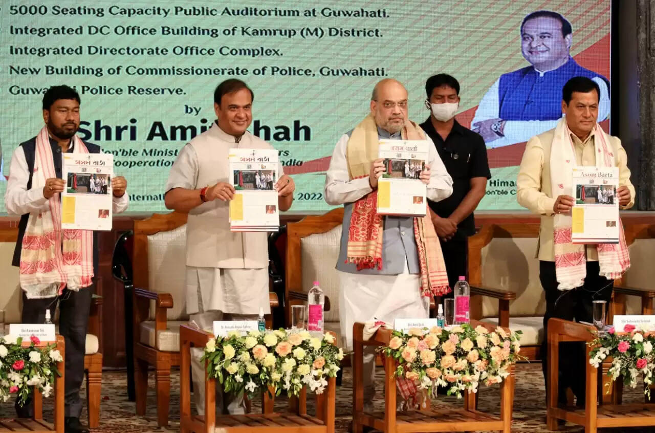 அரசு செய்தித்தாள் முதல் பதிப்பினை வெளியிட்டார் ஒன்றிய அமைச்சர் அமித்ஷா!!